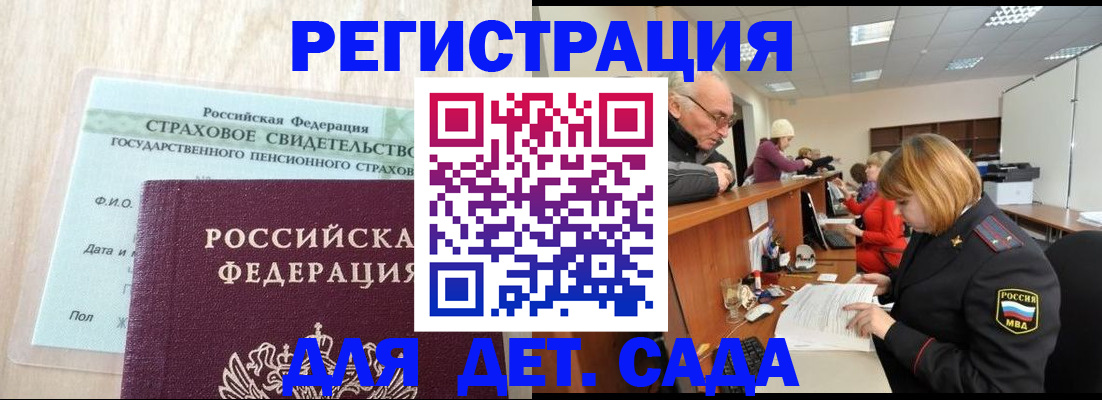 найти адрес прописки в Нязепетровске